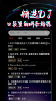 kaiyun体育手机版登陆官网截图3