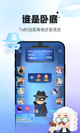 快彩网app官方截图2