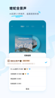 ng南宫国际app下载截图2